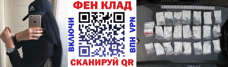 АМФЕТАМИН 98% Купить закладки Сим