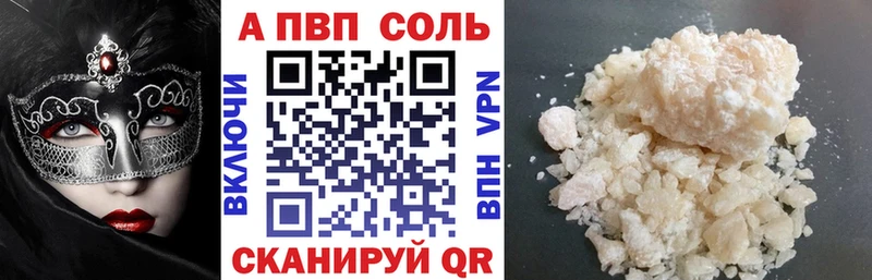 Alfa_PVP кристаллы  Купить где  Сим 
