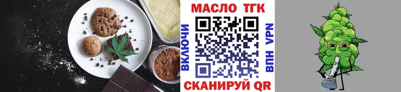Печенье с ТГК конопля  Купить  Сим 