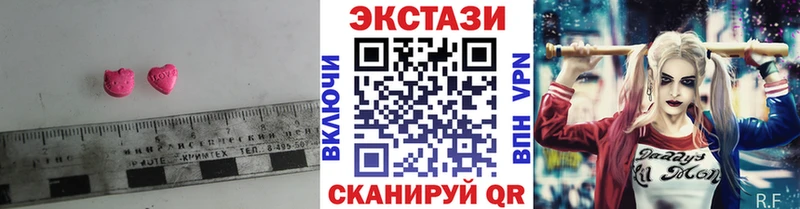 Экстази mix  Купить  Сим 