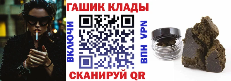 ГАШ гашик  Купить  Сим 