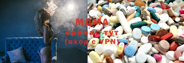 mdma Горно-Алтайск