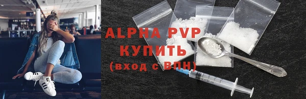mdma Горно-Алтайск