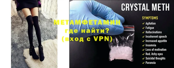 мефедрон мука Горняк