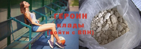mdma Горно-Алтайск