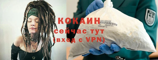мефедрон мука Горняк