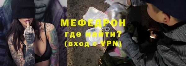 гашиш Гусь-Хрустальный