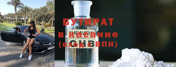 jwh Гусев