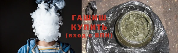 mdma Горно-Алтайск