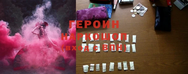mdma Горно-Алтайск