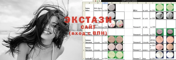мефедрон мука Горняк