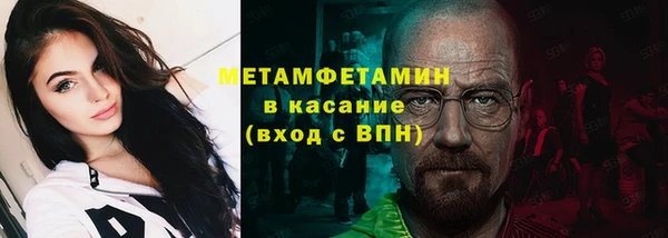 mdma Горно-Алтайск