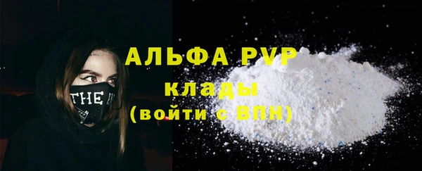 mdma Горно-Алтайск