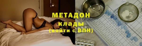 мефедрон мука Горняк