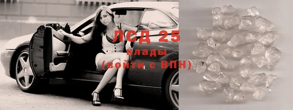 mdma Горно-Алтайск