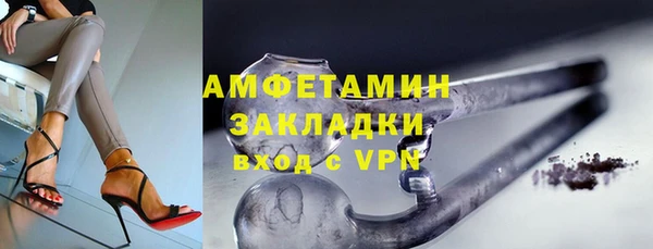 mdma Горно-Алтайск
