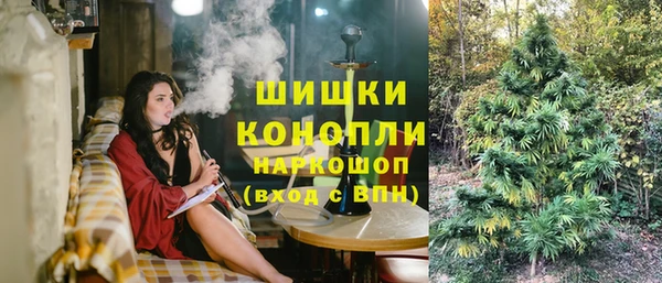 мефедрон мука Горняк