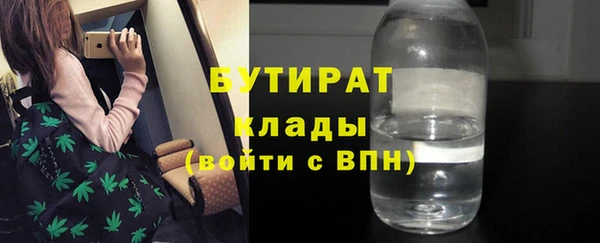 мефедрон мука Горняк