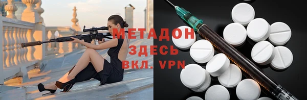 герыч Гусиноозёрск