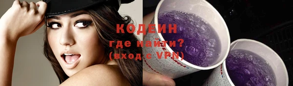 мефедрон мука Горняк