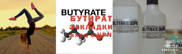 mdma Горно-Алтайск