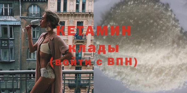 мефедрон мука Горняк