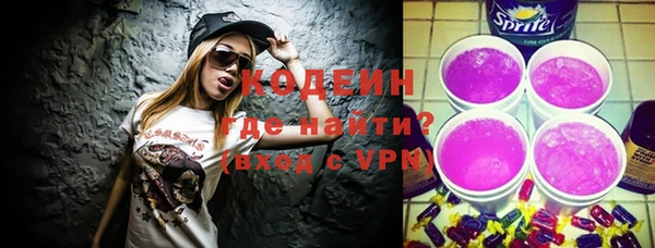 герыч Гусиноозёрск