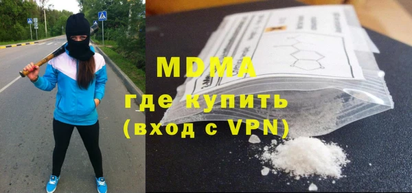 герыч Гусиноозёрск