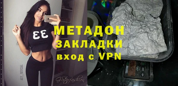 мефедрон мука Горняк