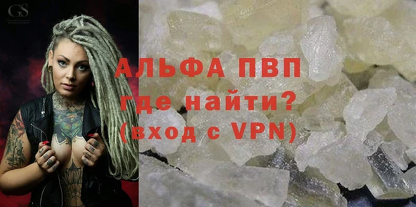 герыч Гусиноозёрск