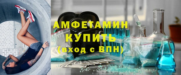 мефедрон мука Горняк