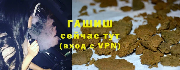 герыч Гусиноозёрск