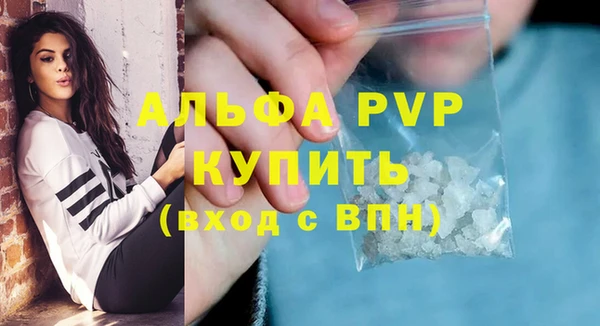 mdma Горно-Алтайск