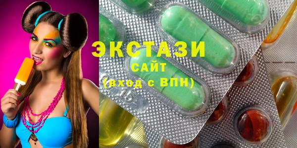 mdma Горно-Алтайск