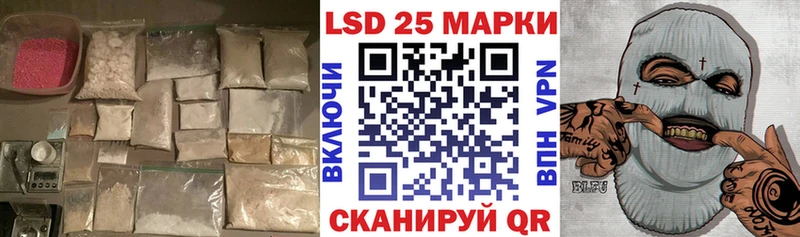 LSD-25 экстази ecstasy Купить Сим