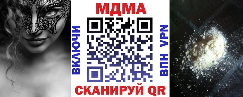 МДМА кристаллы  Купить  Сим 