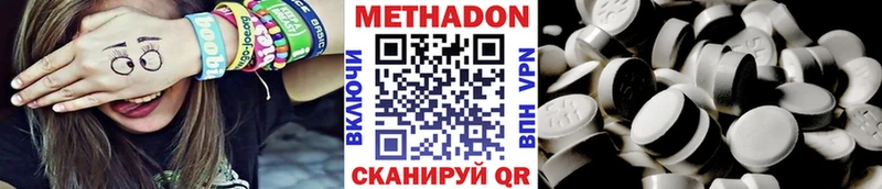 Купить где Сим Метадон methadone