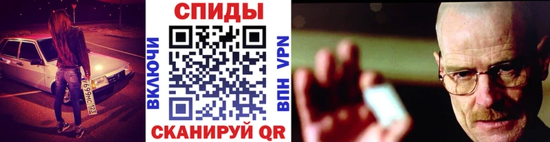 Купить  Сим  Метамфетамин витя 
