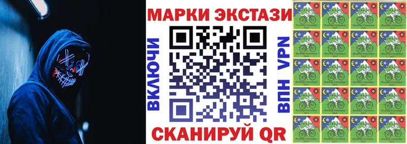 Купить закладки  Сим  Марки NBOMe 1,5мг 